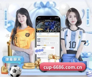 6686体育赛事的故事 - 体育资讯内容服务